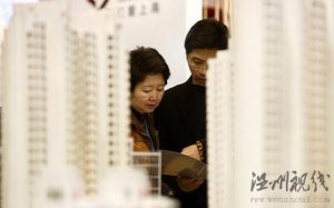 二套房首付須60%” 銀監會新聞處指出此報道有誤