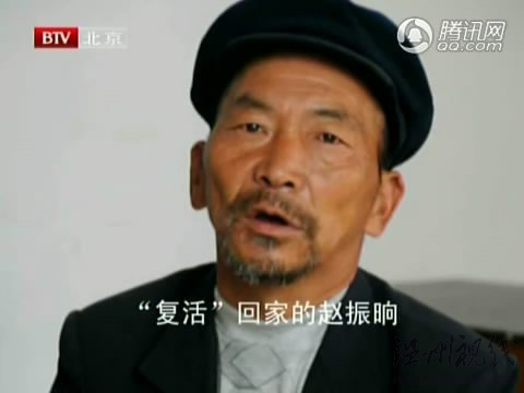 視頻：趙作海被釋放 河南啟動(dòng)追責(zé)和賠償程序