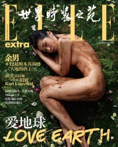 余男環(huán)保大片全裸出鏡 似嬰兒蜷臥母親腹中