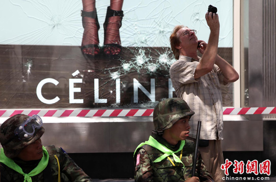 沖突后的曼谷 著名世貿(mào)