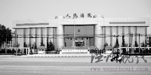 山西運(yùn)城輪奸案變“通奸”4名警察說(shuō)情受審