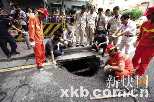 昨天上午越秀北路一地段發(fā)生地陷，市政部門及時(shí)搶修。新快報(bào)記者王翔/攝