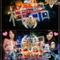 勇士OL全球開測發布會正式節目單曝光