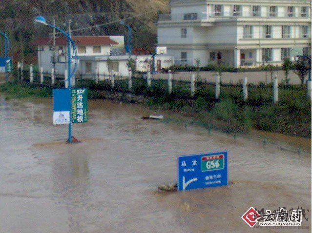 快訊:云南網(wǎng)記者趕到馬龍縣 被困城邊無法進(jìn)入(組圖)