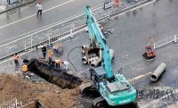 北京地鐵8號線西三旗站塌陷 地下天然氣管斷裂