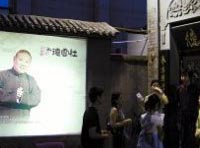 <b>網友發帖稱郭德綱“人品有問題” 稱其曾“勾引女觀</b>