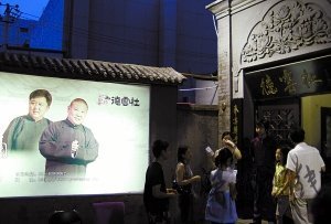 德云社自查大劇場演出未取消 郭德綱自刪博客？