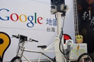 谷歌街景三輪車正式亮相臺灣
