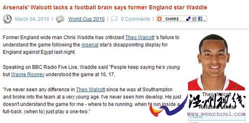 前輩對沃爾科特表示失望