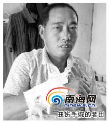 患者骨折凌晨就醫 護士稱醫生在睡覺讓其白天來