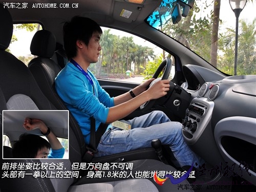 長安 長安汽車 奔奔 2010款 奔奔mini