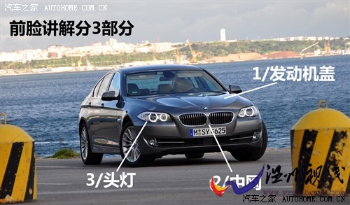 寶馬 進口寶馬 進口寶馬5系 2011款 535i