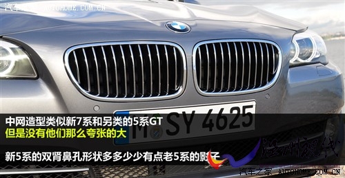 寶馬 進口寶馬 進口寶馬5系 2011款 535i