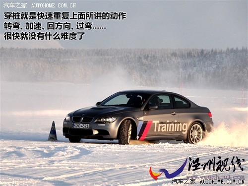 汽車(chē)之家 進(jìn)口寶馬 進(jìn)口寶馬3系 09款 m3雙門(mén)轎跑車(chē)