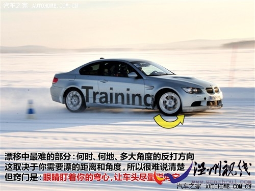 汽車(chē)之家 進(jìn)口寶馬 進(jìn)口寶馬3系 09款 m3雙門(mén)轎跑車(chē)