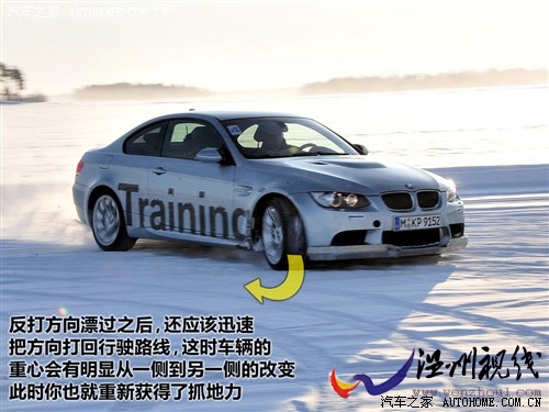 汽車(chē)之家 進(jìn)口寶馬 進(jìn)口寶馬3系 09款 m3雙門(mén)轎跑車(chē)
