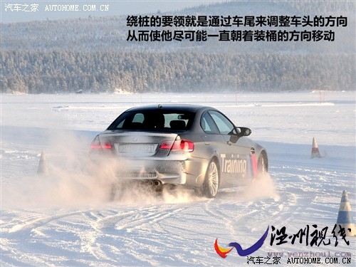 汽車(chē)之家 進(jìn)口寶馬 進(jìn)口寶馬3系 09款 m3雙門(mén)轎跑車(chē)