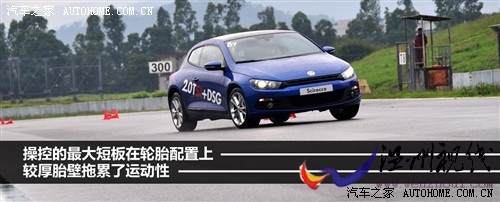 大眾 進(jìn)口大眾 scirocco尚酷 2010款 2.0 tsi 豪華版