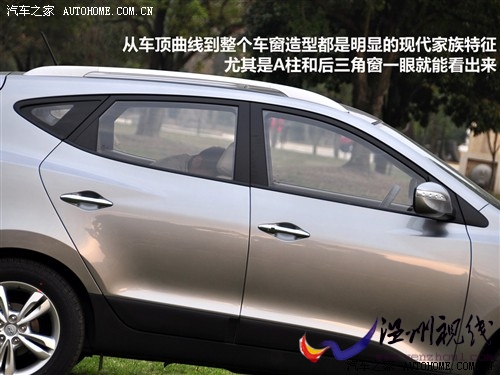 現代 北京現代 現代ix35 2010款 2.0gls 2wd at