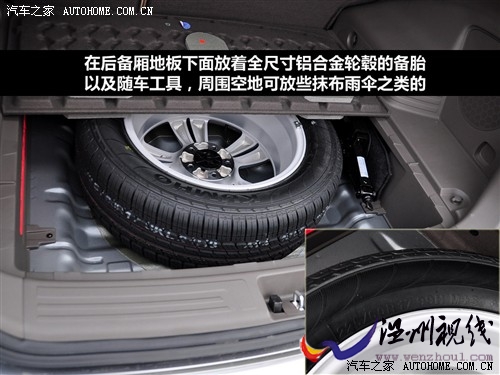 現代 北京現代 現代ix35 2010款 2.0gls 2wd at