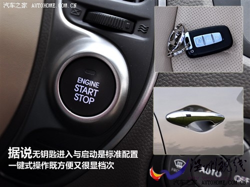 現(xiàn)代 北京現(xiàn)代 現(xiàn)代ix35 2010款 2.0gls 2wd at