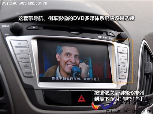 現(xiàn)代 北京現(xiàn)代 現(xiàn)代ix35 2010款 2.0gls 2wd at