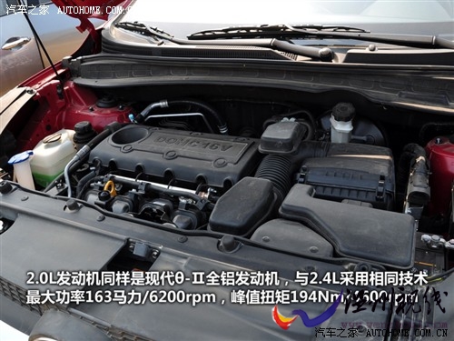 現代 北京現代 現代ix35 2010款 2.0gls 2wd at