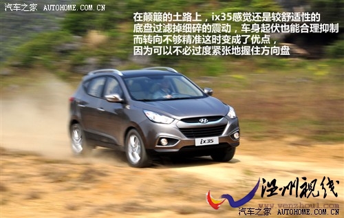 現代 北京現代 現代ix35 2010款 2.0gls 2wd at