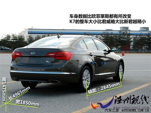 汽車之家 進口起亞 起亞cadenza 2011款 基本型