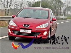標(biāo)致 東風(fēng)標(biāo)致 標(biāo)致408 2010款 2.0l自動(dòng)尊貴版