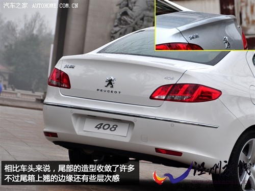 標致 東風標致 標致408 2010款 2.0l自動尊貴版