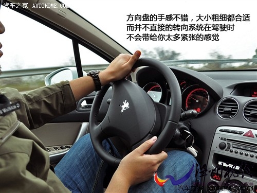 標(biāo)致 東風(fēng)標(biāo)致 標(biāo)致408 2010款 2.0l自動(dòng)尊貴版