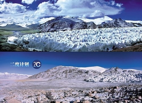 長江源頭冰川30年退縮1公里 奇觀恐難再現