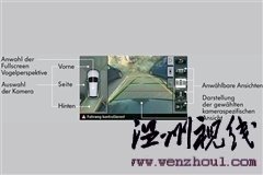 摩登時代——大眾全新途銳海外試駕 汽車之家