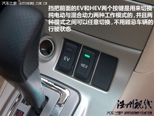 汽車之家 比亞迪 比亞迪f3 2010款 dm 低碳版