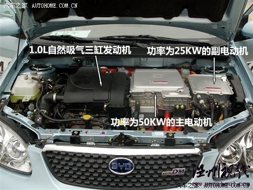 汽車之家 比亞迪 比亞迪f3 2010款 dm 低碳版