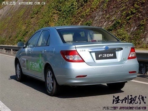 汽車之家 比亞迪 比亞迪f3 08款 dm 雙模電動車