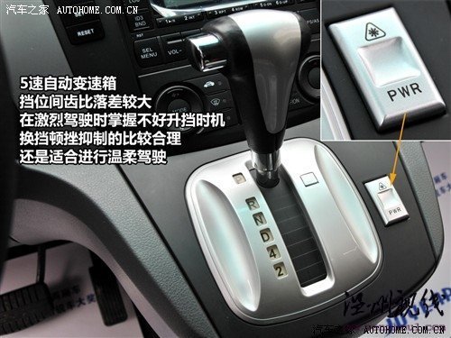 汽車之家 風(fēng)行汽車 景逸 2010款 tt 1.8t自動擋