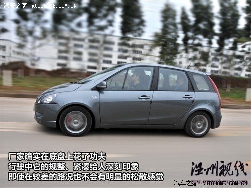 汽車之家 風(fēng)行汽車 景逸 2010款 tt 1.8t自動擋