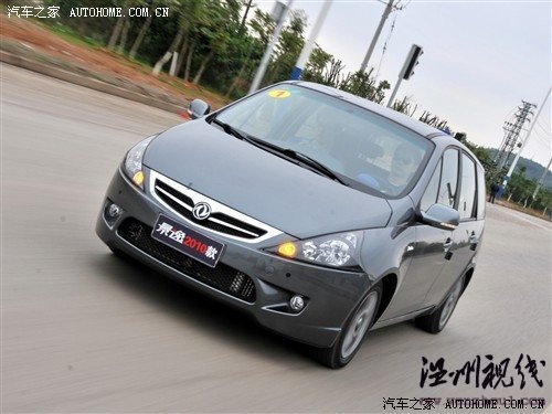 汽車之家 風(fēng)行汽車 景逸 2010款 tt 1.8t 勁悅版at
