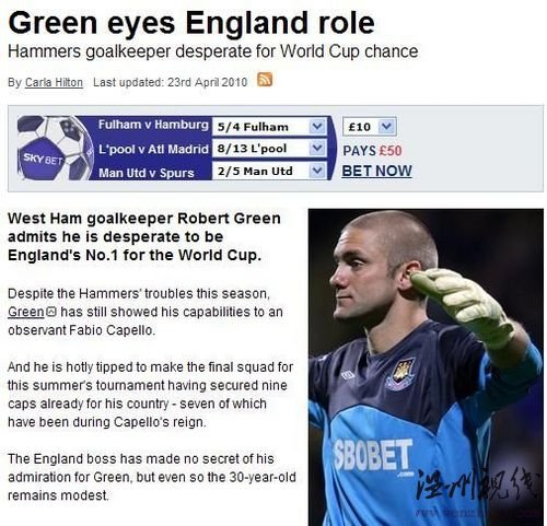 格林要彌補4年前遺憾 誓在南非成為英格蘭一號