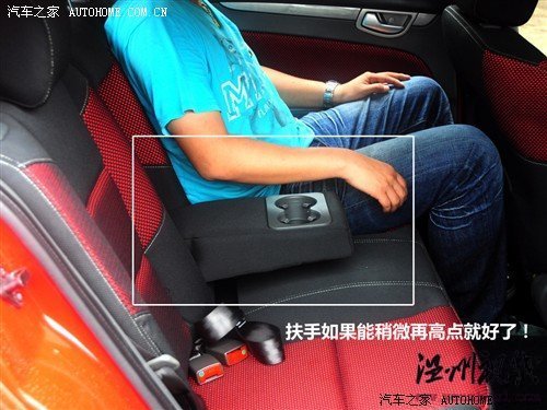 汽車(chē)之家 長(zhǎng)安汽車(chē) 長(zhǎng)安cx30 2010款 1.6 mt豪華低碳版