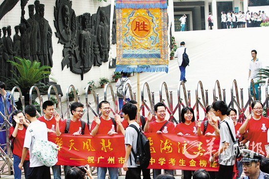 教育機(jī)構(gòu)派員到高考考場外拉橫幅被制止