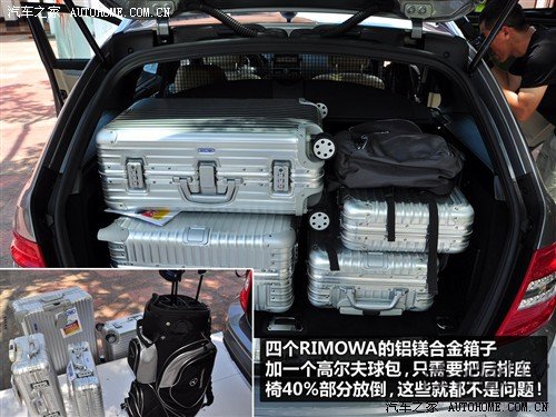 汽車之家 奔馳(進(jìn)口) 奔馳c級(進(jìn)口) 2010款 c300 旅行版