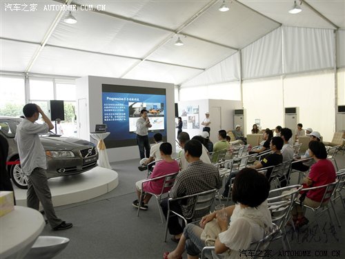 創(chuàng)新理念傳承80余載 試駕沃爾沃全系 汽車之家 創(chuàng)新理念傳承80余載 試駕沃爾沃全系 汽車之家