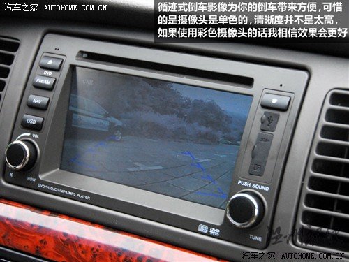 汽車(chē)之家 吉利汽車(chē) 遠(yuǎn)景 2010款 1.5 智能豪華導(dǎo)航版
