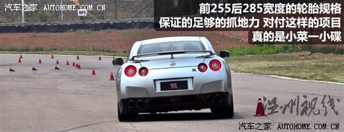 小試戰(zhàn)神GT-R 體驗東風日產科技探秘營 汽車之家
