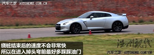 小試戰(zhàn)神GT-R 體驗東風日產科技探秘營 汽車之家