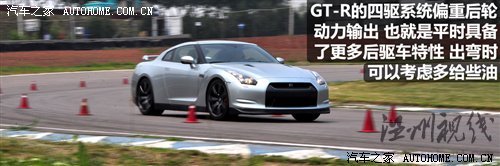 小試戰(zhàn)神GT-R 體驗東風日產科技探秘營 汽車之家