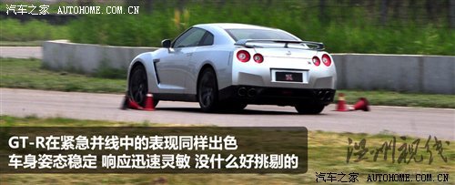小試戰(zhàn)神GT-R 體驗東風日產科技探秘營 汽車之家